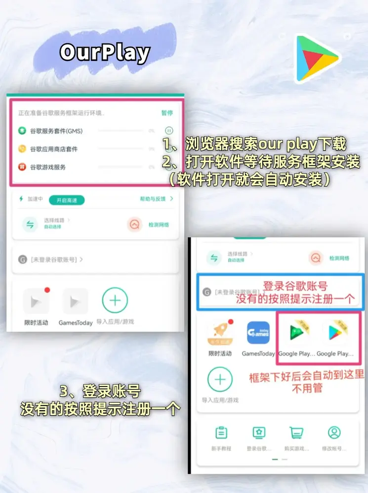米乐足球app网页版截图1